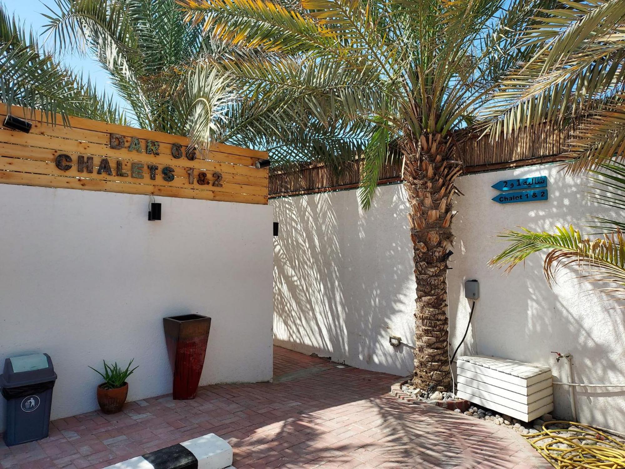 Dar 66 Pool Chalets With Jacuzzi Ras al-Khaimah Eksteriør billede